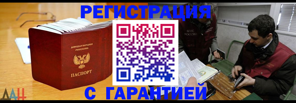 временная регистрация собственник в Марий Эл