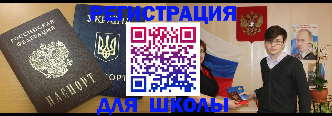 прописка в квартире в Марий Эл